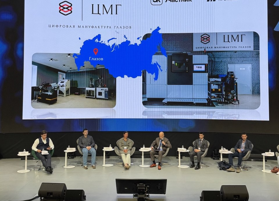 «Цифровая мануфактура Глазов» участвует в форуме «Конвергентум 2025»