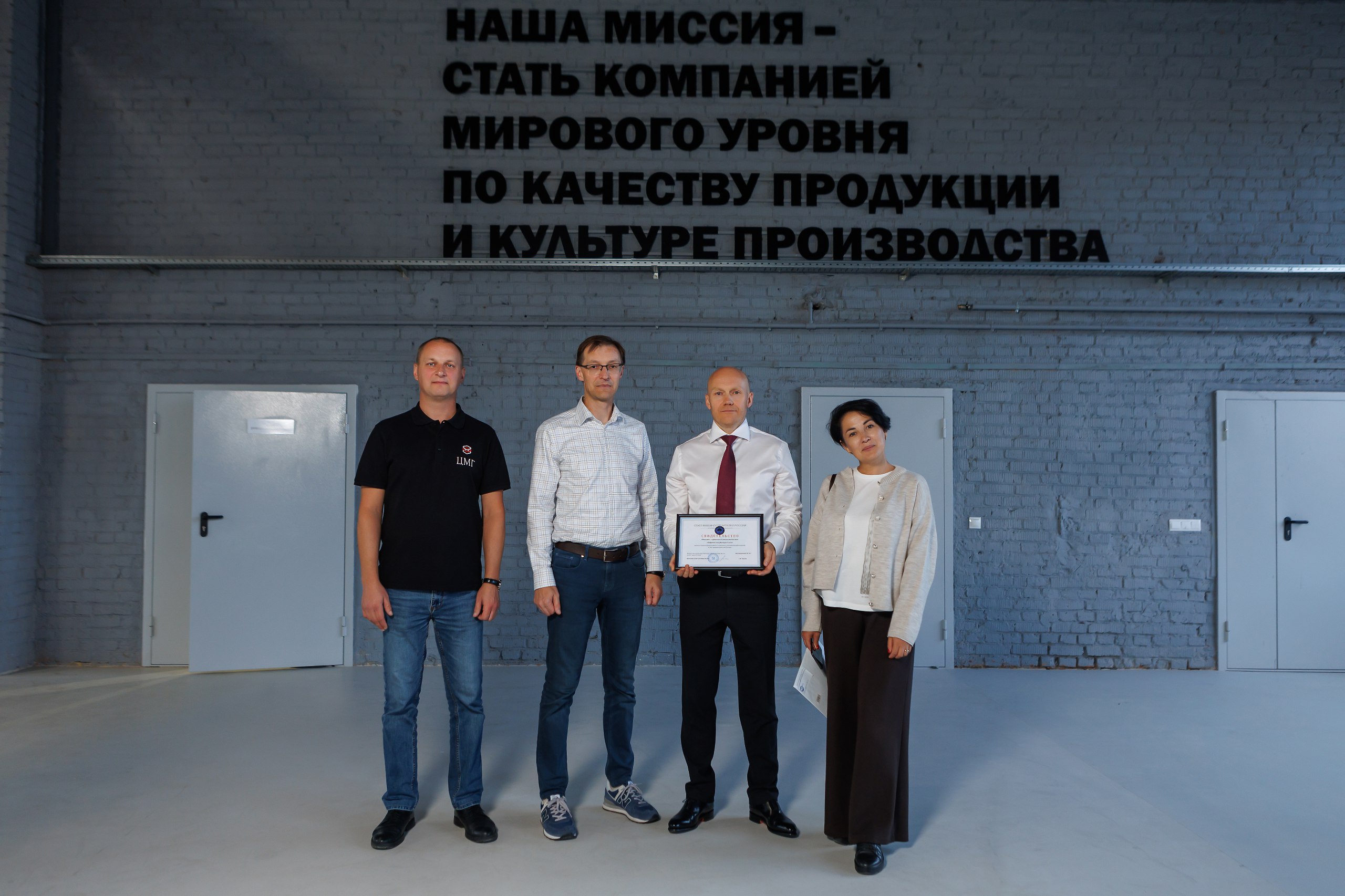 «Цифровая мануфактура Глазов» вступила в профессиональные объединения