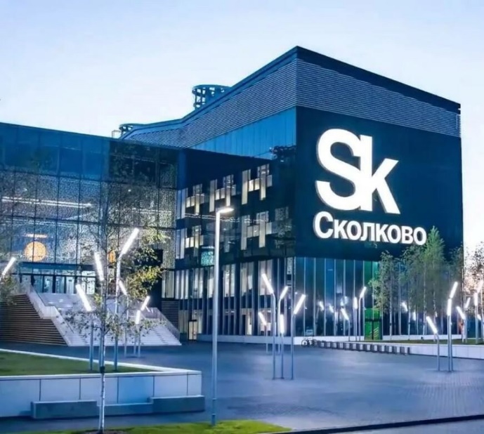 Цифровая мануфактура Глазов стала резидентом инновационного центра «Сколково»!