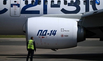 Объединенная двигателестроительная корпорация передала первую партию серийных авиационных двигателей ПД-14 для установки на среднемагистральный пассажирский самолет поколения МС-21